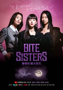 دانلود سریال کره ای Bite Sisters232137-1352836835