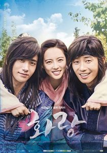 دانلود سریال کره ای Hwarang: The Poet Warrior Youth231322-627954755
