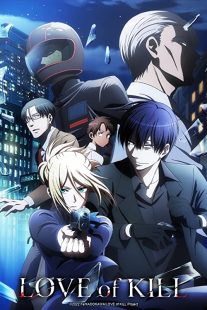 دانلود انیمه Love of Kill230830-1750308555