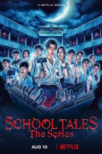 دانلود سریال School Tales the Series235266-295580455