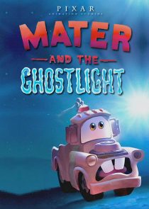 دانلود انیمیشن Mater and the Ghostlight 2006262809-1118860105
