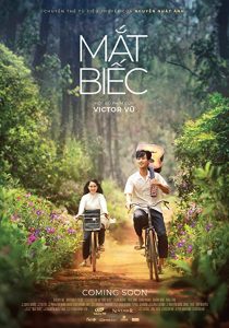 دانلود فیلم Dreamy Eyes 2019267961-1419564461