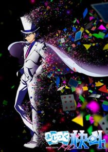 دانلود انیمه Magic Kaito 1412253327-1317954853