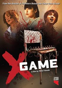 دانلود فیلم X Game 2010267701-1675360745