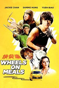 دانلود فیلم Wheels on Meals 1984257945-1206761336