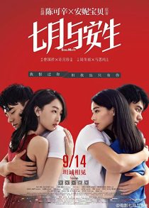 دانلود فیلم Soulmate 2016255214-1801681530