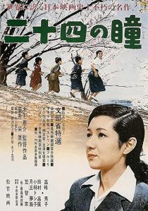 دانلود فیلم Twenty-Four Eyes 1954255026-1877424756