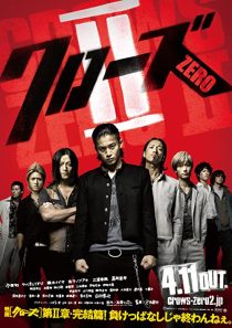 دانلود فیلم Kurôzu zero II 2009267705-1758120627