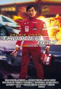 دانلود فیلم Thunderbolt 1995253595-1288394817