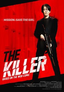 دانلود فیلم کره ای The Killer 2022253384-1704572581