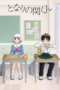 دانلود انیمه Tonari no Seki-kun: The Master of Killing Time270030-2035691524