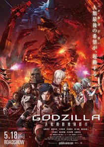 دانلود انیمه Godzilla: City on the Edge of Battle 2018254130-1453060389