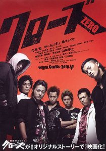 دانلود فیلم Kurôzu zero 2007267703-921973938