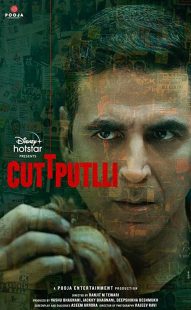 دانلود فیلم هندی Cuttputlli 2022254956-513176945