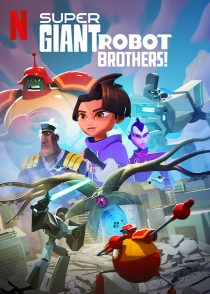 دانلود انیمیشن Super Giant Robot Brothers253190-983297640