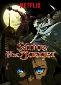 دانلود انیمه Sirius the Jaeger258947-1885341554