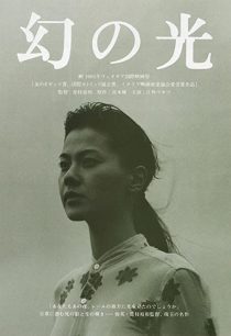 دانلود فیلم Maborosi 1995252765-231811215