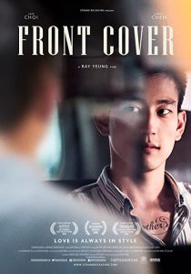 دانلود فیلم Front Cover 2015272879-1183699139
