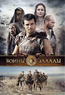 دانلود فیلم Hellhounds 2009272067-832482877