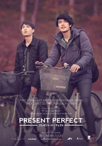 دانلود فیلم Present Perfect 2017272883-1259790342