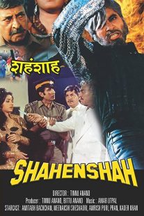 دانلود فیلم هندی Shahenshah 1988273737-1597910351