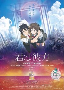 دانلود انیمه Over the Sky 2020274061-1314801093