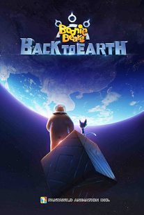 دانلود انیمیشن Boonie Bears: Back to Earth 2022273512-1633944437