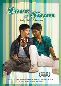 دانلود فیلم Rak haeng Siam 2007272700-139324925