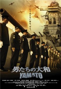 دانلود فیلم Otoko-tachi no Yamato 2005270528-1945773559