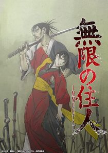 دانلود انیمه Blade of the Immortal289891-503960058