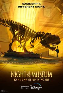 دانلود انیمیشن Night at the Museum: Kahmunrah Rises Again 2022286499-264604373