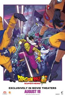 دانلود انیمه Dragon Ball Super: Super Hero 2022287018-853082560