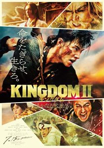 دانلود فیلم Kingdom II: Harukanaru Daichi e 2022308760-1983759270