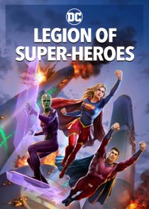 دانلود انیمیشن Legion of Super-Heroes 2023316229-1530708737