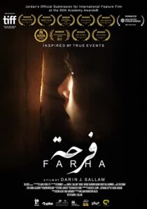 دانلود فیلم Farha 2021322754-1288134510