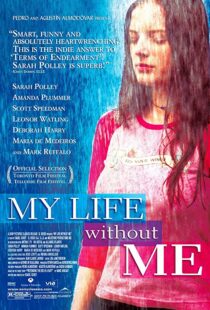 دانلود فیلم My Life Without Me 2003323073-1202055876