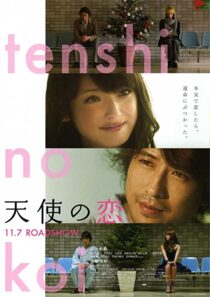 دانلود فیلم My Rainy Days 2009322988-1849176025