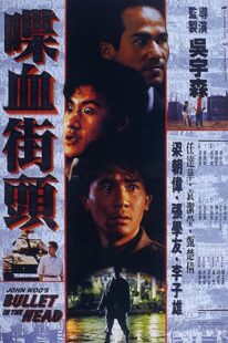 دانلود فیلم Bullet in the Head 1990322488-1426903814