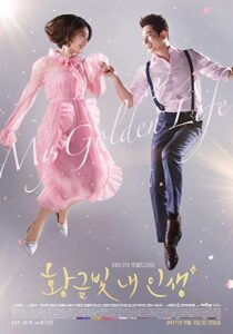 دانلود سریال کره‌ای My Golden Life322555-1141849146