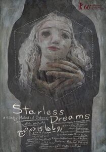 دانلود فیلم Starless Dreams 2016323043-631209754