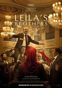 دانلود فیلم Baradaran-e Leila 2022326972-1632819126