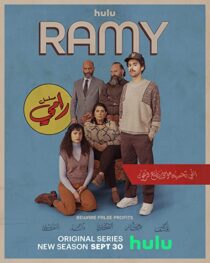 دانلود سریال Ramy45720-476229780