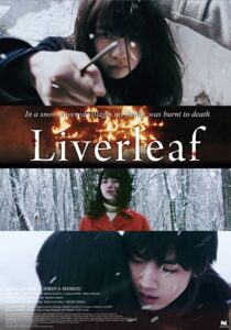 دانلود فیلم Liverleaf 2018323895-779048037