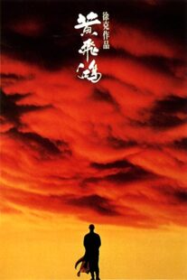 دانلود فیلم Once Upon a Time in China 1991325680-629034941