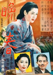 دانلود فیلم Late Spring 1949325684-1266829173
