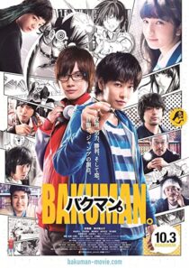 دانلود فیلم Bakuman 2015324910-894988030