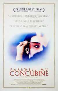 دانلود فیلم Farewell My Concubine 1993323784-727597379