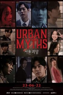 دانلود فیلم Urban Myths 2022330224-191165372