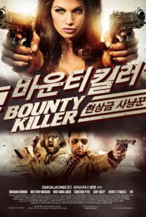 دانلود فیلم Bounty Killer 2013329594-1322023591