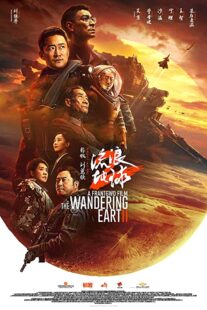 دانلود فیلم The Wandering Earth II 2022331480-2146676154